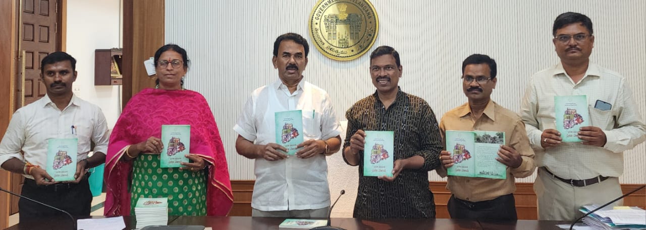 'ప్రగతిపథంలో ప్రజాపాలన' పుస్తకాన్ని ఆవిష్కరించిన మంత్రి జూపల్లి