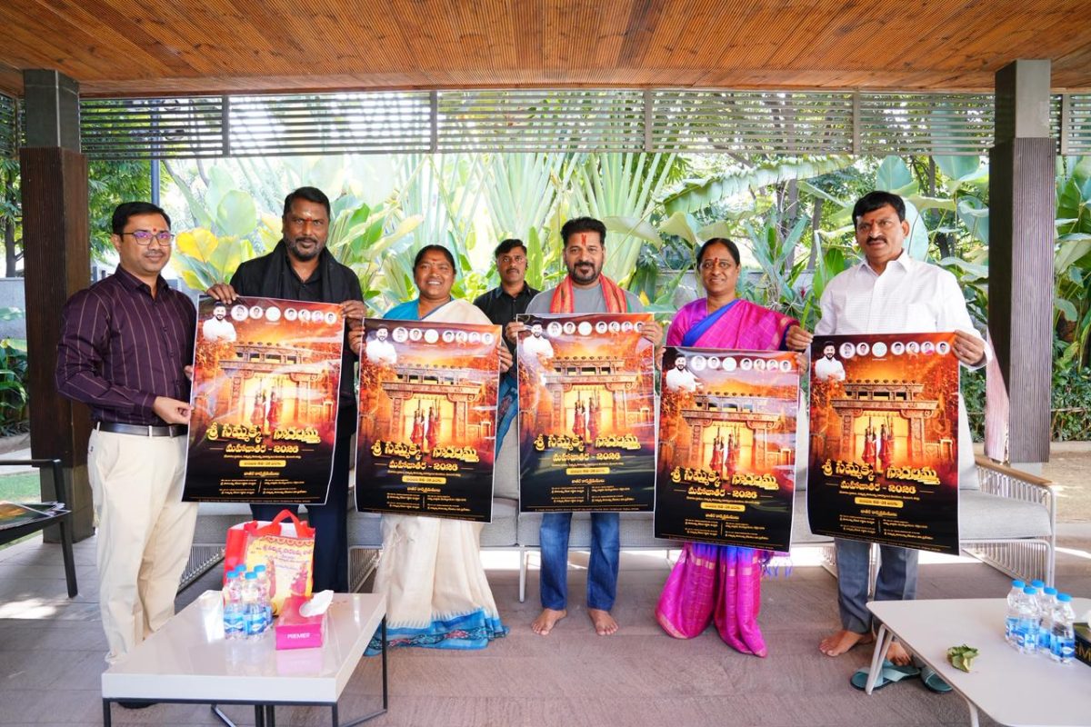 medaram jathara 2026 poster release