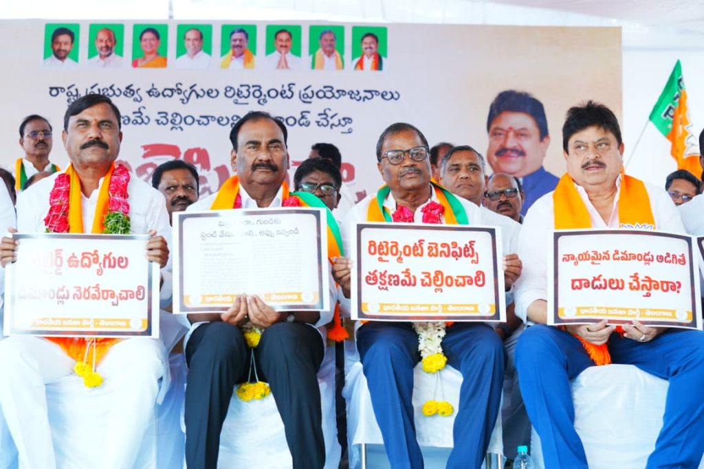 Pending dues of retired employees