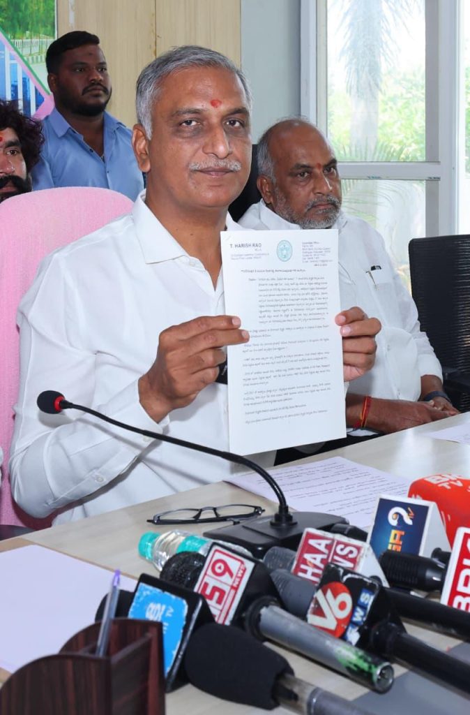 cm revanth siddipet tour harish rao