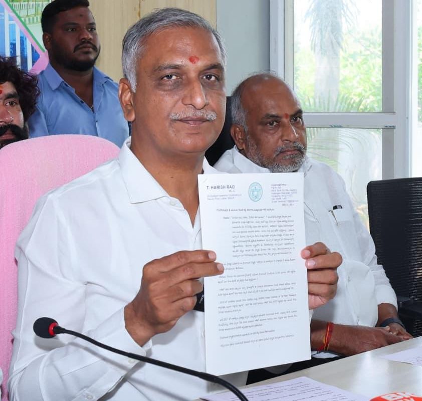 cm revanth siddipet tour harish rao