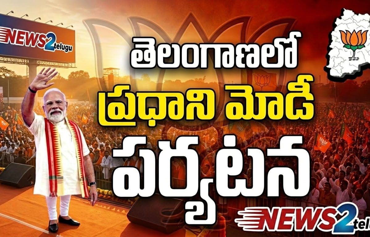 pm modi to visit telangana in April