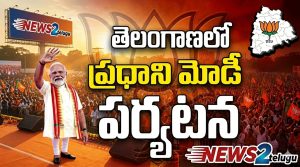 pm modi to visit telangana in April