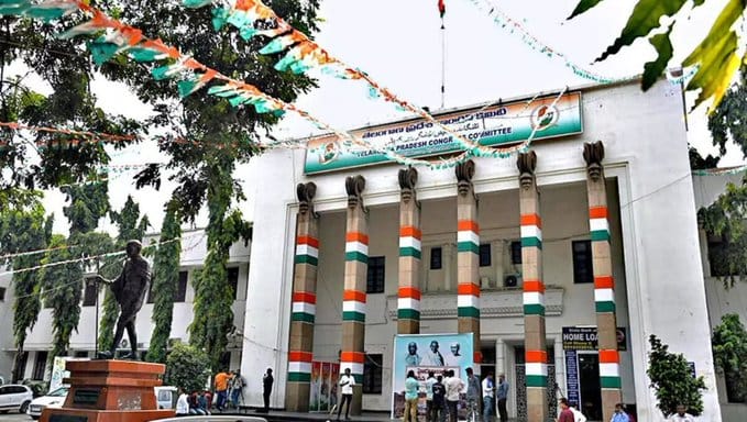 telangana congress పదవుల పందేరం
